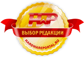 HWP: Выбор редакции!